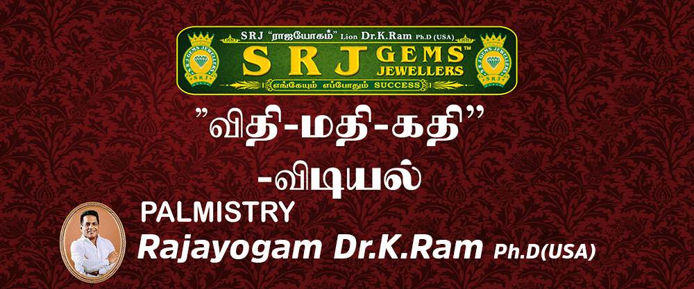 SRJ-03